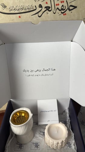 مجموعة رمضان