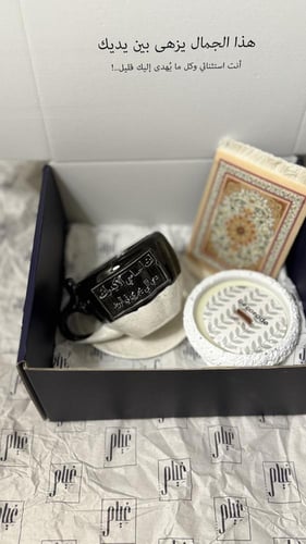 هدية محمد عبده