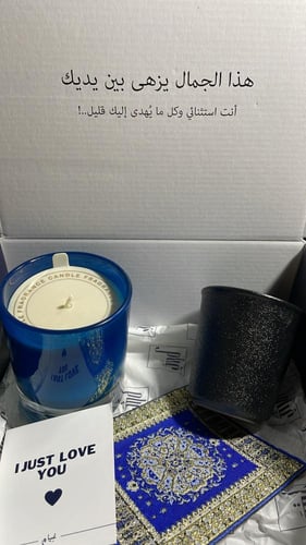 مجموعة هدية بحر