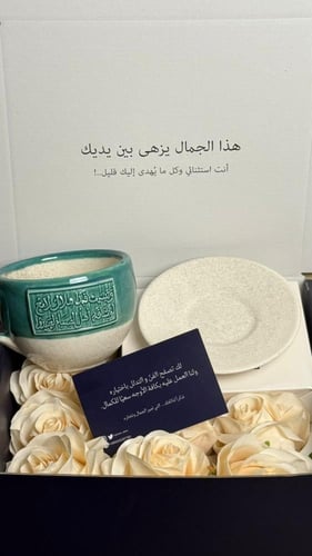 مجموعة العيد