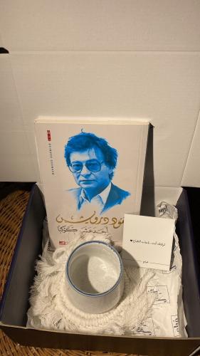 مجموعة محمود درويش