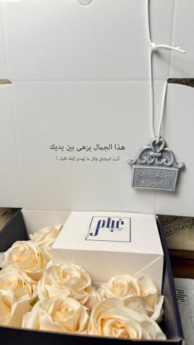 مجموعة الورد