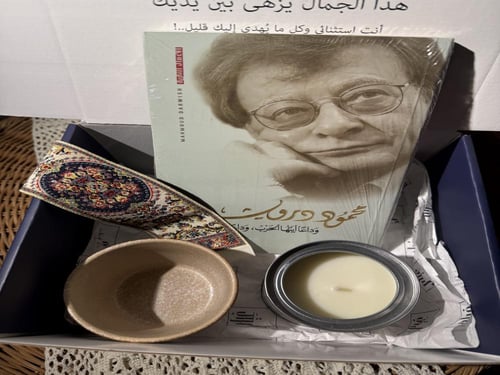 مجموعة القراء