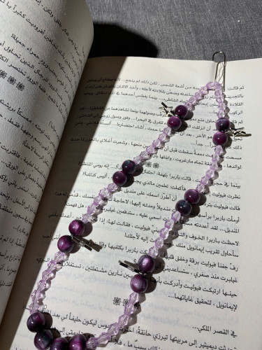 فاصل كتاب" أرجوان"