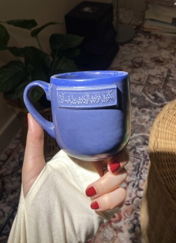 كوب مجيد (مدة التصنيع من ٤-٦ اسابيع)