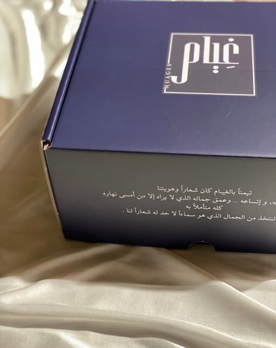 صندوق هدية.