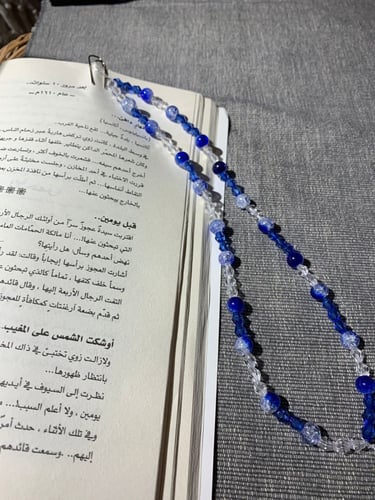 فاصل كتاب"زُرقة"