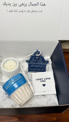 مجموعة يامليح الروح