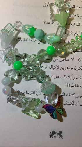 فاصل كتاب"الدانة"