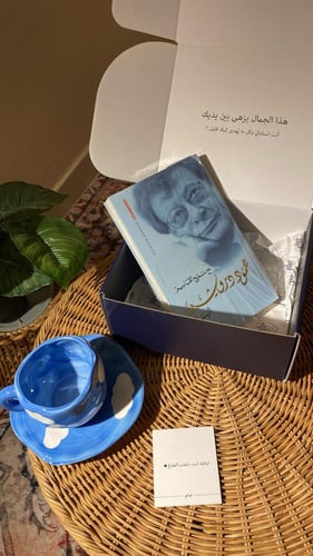 مجموعة الودق