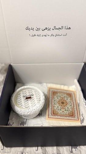 هدية محمد عبده