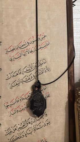 ميدالية الاتحاد