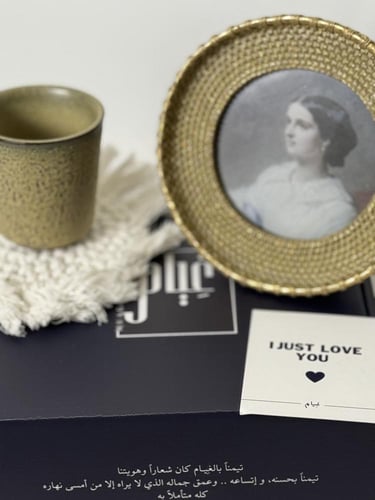 مجموعة الجمال