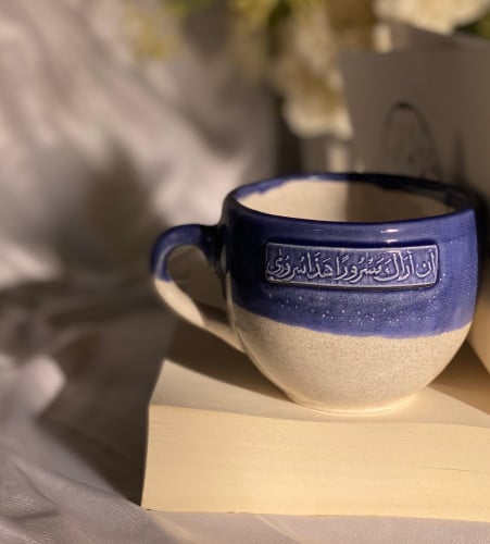 كوب (السرور)