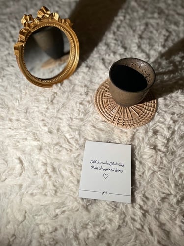 مجموعة " هدوء"