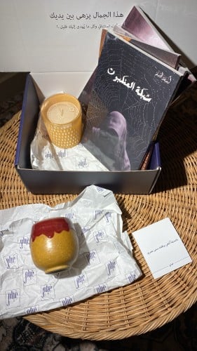 مجموعة اسامة المسلم