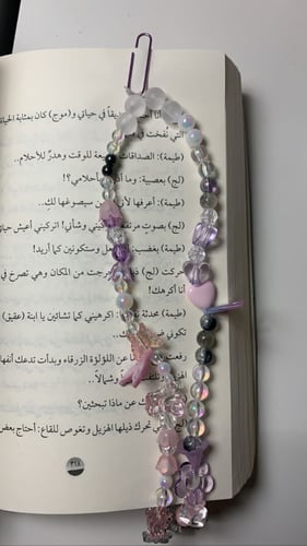 فاصل كتاب: رونق