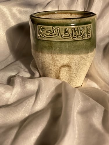 كوب "بدايات المحبة"