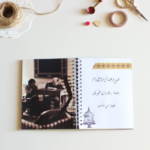 ألبوم صور مع عبارات