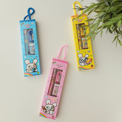 مجموعة مدرسية