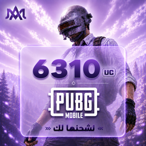 6310 شدة - نشحنها لك