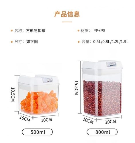 حاوية حفظ وتخزين الطعام 800 مل