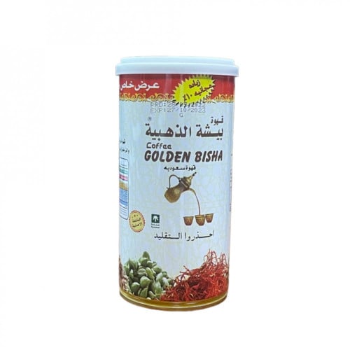 قهوة بيشة الذهبية