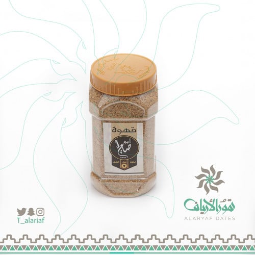 قهوة ابو صالح