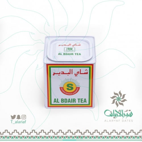 شاي البدير تنك حديد