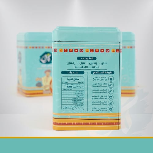 شاي كرك مختص