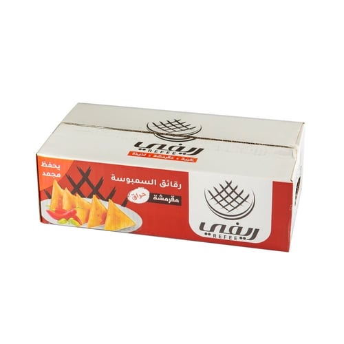 سمبوسة ريفي حراق مقرمش