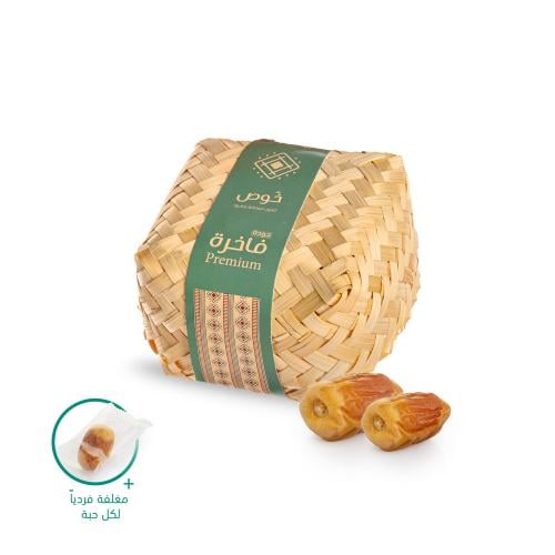 سلة خوص - تمر صقعي مغلف