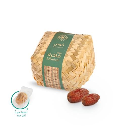 سلة خوص - مجدول مغلف