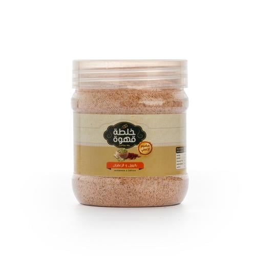 خلطة القهوة بالزعفران والهيل للقهوة العربية هضيم