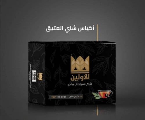 شاي الأولين