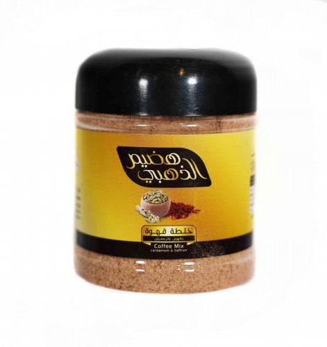 خلطة هضيم الذهبية