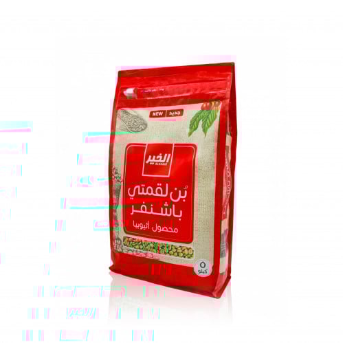 قهوة لقمتي 5 ك