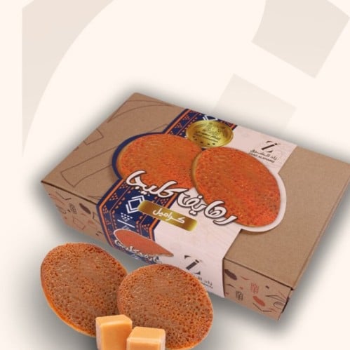 رهايف كليجا كراميل