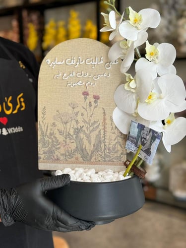 فازة السيراميك مع لوح الخشب والاوركيد