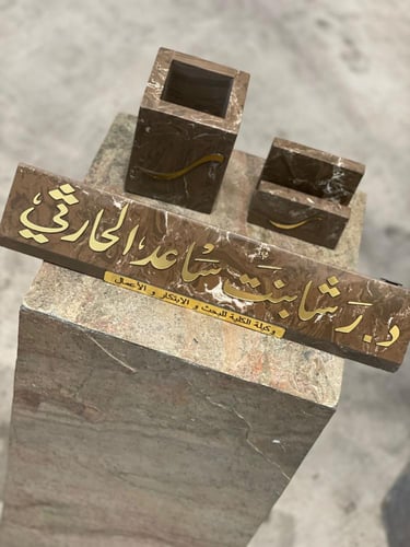 استاند مكتب رخام طبيعي