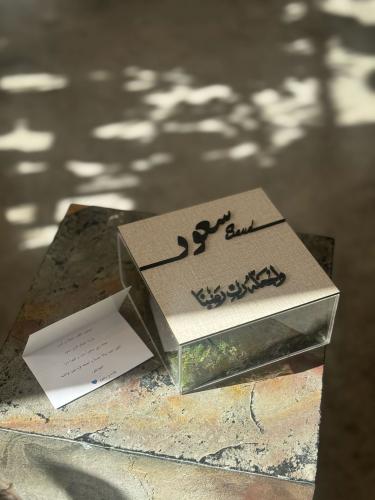 بوكس اكريلك بغطاء خشب لتقديم مبلغ مالي