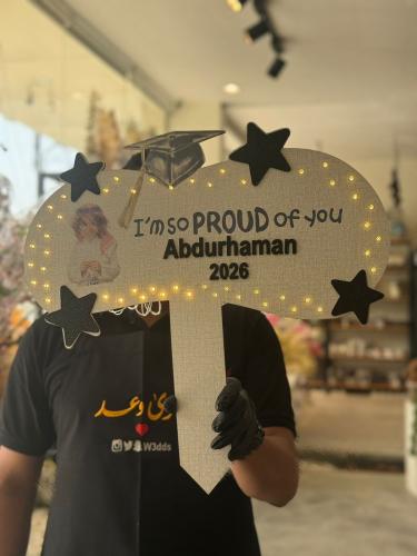 لوحة تخرج مضيئة خشب