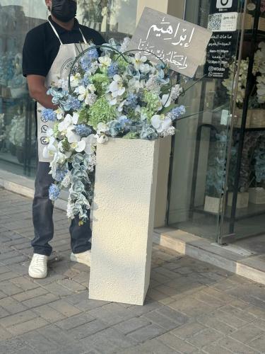 ستاند مواليد بالتغريسة الحجرية والورد الصناعي