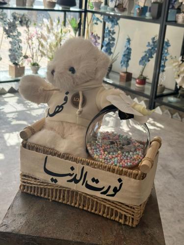 سلة خوص مع دبدوب بالاسم وبلورة المبلغ المالي