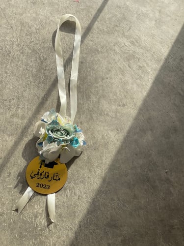 تعليقة تخرج بتنسيق جميل