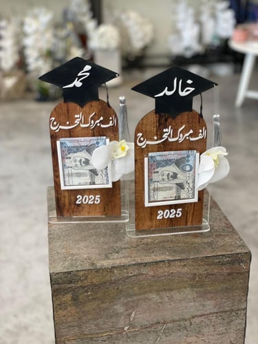 ستاند خشب لتقديم مبلغ مالي مع اضافة الاسم