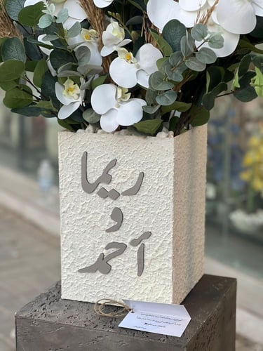 فازة اكريليك بالتعتيق الامريكي مع الورد الصناعي ال...