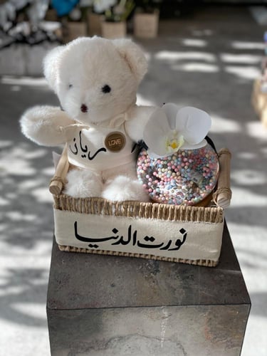 سلة الخوص مع الدبدوب مع بلوره لتقديم مبلغ مالي