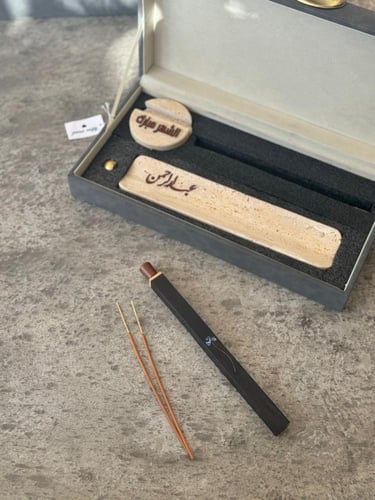 بوكس جلد فاخر مكون من مبخرة ترافنتو و قاعدة جوال و...