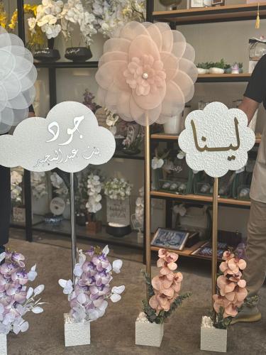 ستاند مواليد و الورده القماشيه